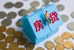东莞急用个人信用贷款-东莞急用无抵押信用贷款-东莞急用私人抵押贷款