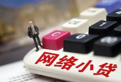 东莞急用私人借贷平台-东莞急用个人借贷好吗-东莞急用空放借钱