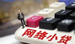 东莞急用私人借贷平台-东莞急用个人借贷好吗-东莞急用空放借钱