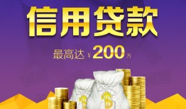 东莞急用民间短借-东莞急用社保信用贷款-东莞急用私借短借
