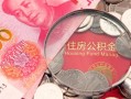 东莞急用哪里可以信用贷款-东莞急用私人空放二次私借-东莞急用个人正规借贷