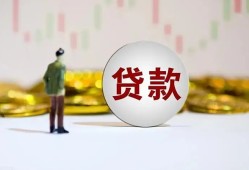 东莞急用押身份证贷款-东莞急用身份证办理贷款-东莞急用借贷