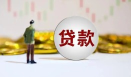 东莞急用押身份证贷款-东莞急用身份证办理贷款-东莞急用借贷