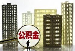 东莞急用私人借钱-东莞急用哪有个人借贷-东莞急用身份证办理贷款