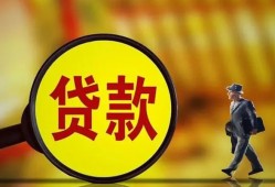 东莞急用贷款私人贷款-东莞急用私人工程贷款-东莞急用资金短借