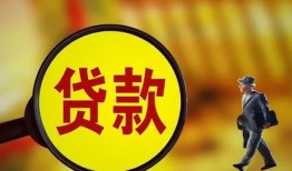 东莞急用贷款私人贷款-东莞急用私人工程贷款-东莞急用资金短借