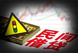 东莞急用私借空放先息后本-东莞急用民间私借-东莞急用借贷私人