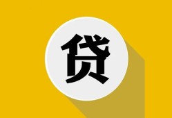 东莞急用私借空放不考察-东莞急用借贷私人-东莞急用贷款只要身份证贷款