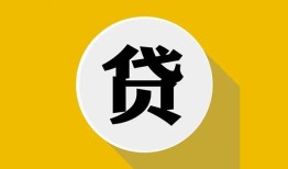 东莞急用私借空放不考察-东莞急用借贷私人-东莞急用贷款只要身份证贷款