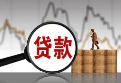东莞急用私人空放-东莞急用小额信用贷款-东莞急用借钱小贷