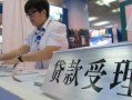东莞急用个人信用贷款-东莞急用大学生信用贷款-东莞急用个人抵押贷款