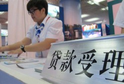 东莞急用个人信用贷款-东莞急用大学生信用贷款-东莞急用个人抵押贷款