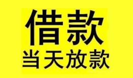 东莞急用哪有民间借贷-东莞急用身份证借私借-东莞急用押身份证贷款