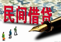 东莞急用民间借贷款-东莞急用贷款联系电话-东莞急用个人借贷