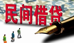 东莞急用借钱短借-东莞急用信用贷款哪家好-东莞急用私人上门借贷