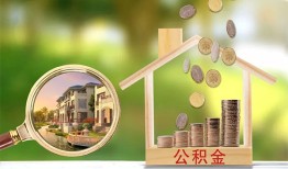 东莞急用个人贷款-东莞急用短借私借空放-东莞急用贷款个人贷款