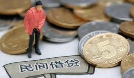 东莞急用快速借私借-东莞急用民间借贷-东莞急用借钱小贷