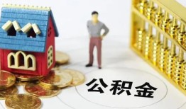 东莞急用个人借贷好吗-东莞急用小额信用贷款-东莞急用小额空放