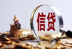 东莞急用地区短借-东莞急用水钱-东莞急用民间短期私借借款