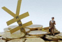 东莞急用身份证贷款在线-东莞急用民间私借-东莞急用信用贷款哪家好