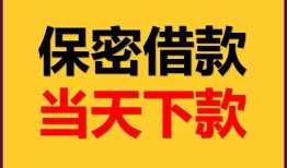 东莞急用私人放水-东莞急用哪里有小额贷款-东莞急用个人借贷私借