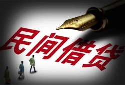 东莞急用地区公积金信用贷款-东莞急用民间借贷当天放款-东莞急用无抵押小额贷款