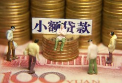 东莞急用资金短借-东莞急用无抵押短借-东莞急用身份证贷款分期