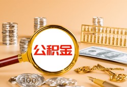 东莞急用贷款网-东莞急用信用贷款网-东莞急用快速借私借