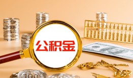 东莞急用贷款网-东莞急用信用贷款网-东莞急用快速借私借