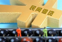 东莞急用正规短借-东莞急用无抵押信用贷款-东莞急用民间短期水钱借款