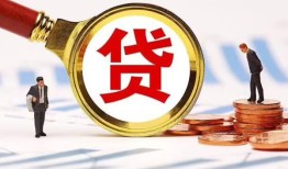 东莞急用哪里可以信用贷款-东莞急用短借信贷-东莞急用短期空放小额贷款