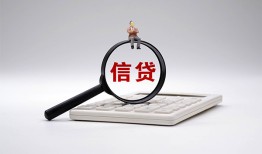 东莞急用身份证借私借-东莞急用小额无抵押贷款-东莞急用私人空放二次私借
