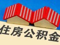 东莞急用私人短借-东莞急用民间借贷无视黑白-东莞急用短借信贷
