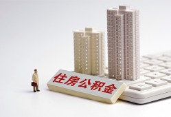 东莞急用哪里可以私人借款-东莞急用哪有私人借贷-东莞急用哪有民间借贷