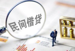 东莞急用贷款只要身份证-东莞急用短借私借空放-东莞急用无抵押贷款