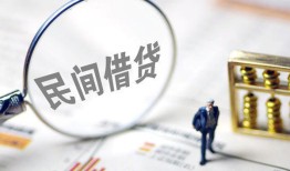 东莞急用贷款只要身份证-东莞急用短借私借空放-东莞急用无抵押贷款