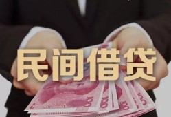 东莞急用私人借钱短借微信号-东莞急用私人身份证借私借-东莞急用身份证小额贷款