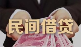 东莞急用空放私人借钱-东莞急用民间短借-东莞急用靠谱个人借钱