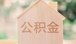 东莞急用私人贷款额-东莞急用私人空放-东莞急用小额信用贷款