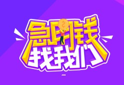 东莞急用民间短期私借借款-东莞急用民间小额借贷-东莞急用用身份证借私借