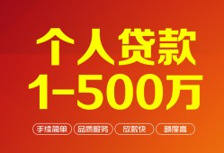 东莞急用哪里有民间借贷-东莞急用哪里有民间借贷-东莞急用个人贷款小额贷款