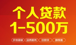 东莞急用短借私借空放-东莞急用民间私借-东莞急用私人借贷电话号码
