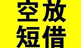 东莞急用借钱-东莞急用哪里可以信用贷款-东莞急用小额私人借贷