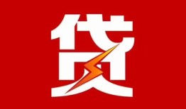 东莞急用个人身份证贷款-东莞急用小额空放-东莞急用空借空放