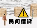 东莞急用身份证贷款平台-东莞急用个人空放-东莞急用小额信用贷款