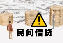 东莞急用短借空放-东莞急用私借空放当场拿钱-东莞急用个人身份证贷款
