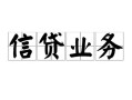东莞急用私人空放-东莞急用借钱-东莞急用小额短借