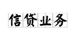 东莞急用私人空放-东莞急用借钱-东莞急用小额短借