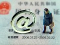 东莞急用私借空放不考察-东莞急用私借空放短借-东莞急用无抵押私人贷款