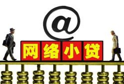 东莞急用无抵押信用贷款-东莞急用哪有个人借贷-东莞急用个人借贷